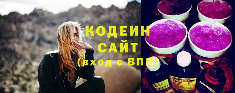 сколько стоит  Курчалой  Кодеиновый сироп Lean Purple Drank 