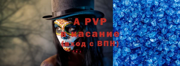 apvp Верхний Тагил