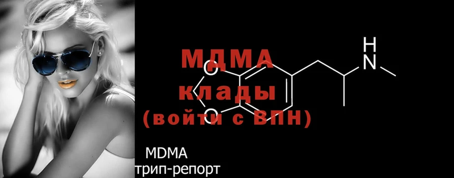 цена   Курчалой  MDMA crystal 