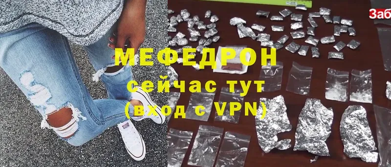 Меф 4 MMC  хочу наркоту  МЕГА ONION  Курчалой 